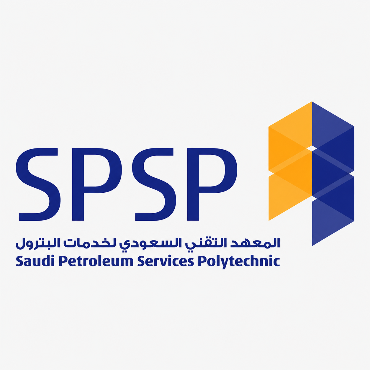 المعهد السعودي التقني لخدمات البترول