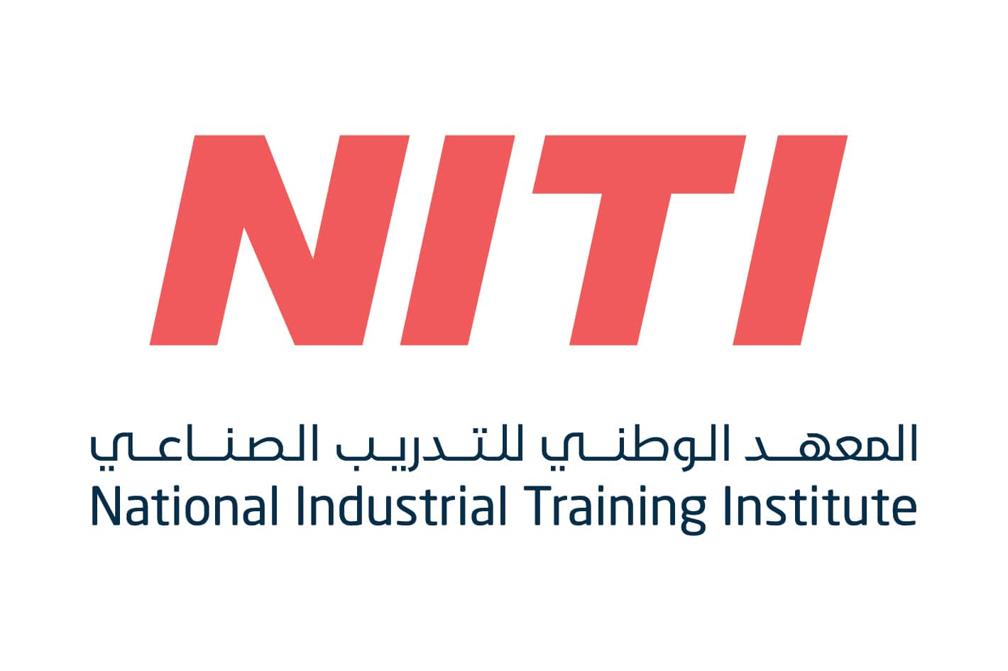 المعهد الوطني للتدريب الصناعي